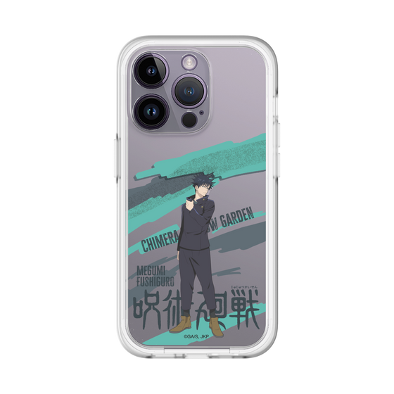 スリムプロテクションプレミアムケース［ 呪術廻戦 - 立ち絵 - 伏黒 恵 ］