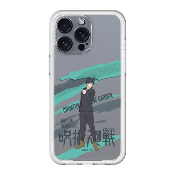 スリムプロテクションプレミアムケース［ 呪術廻戦 - 立ち絵 - 伏黒 恵 ］