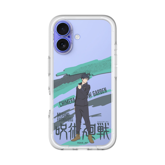 スリムプロテクションプレミアムケース［ 呪術廻戦 - 立ち絵 - 伏黒 恵 ］