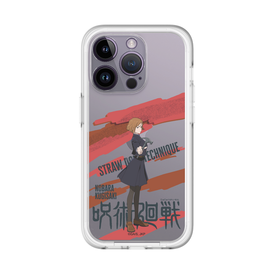 スリムプロテクションプレミアムケース［ 呪術廻戦 - 立ち絵 - 釘崎 野薔薇 ］