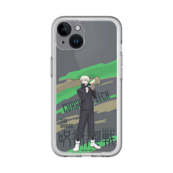 スリムプロテクションプレミアムケース［ 呪術廻戦 - 立ち絵 - 狗巻 棘 ］