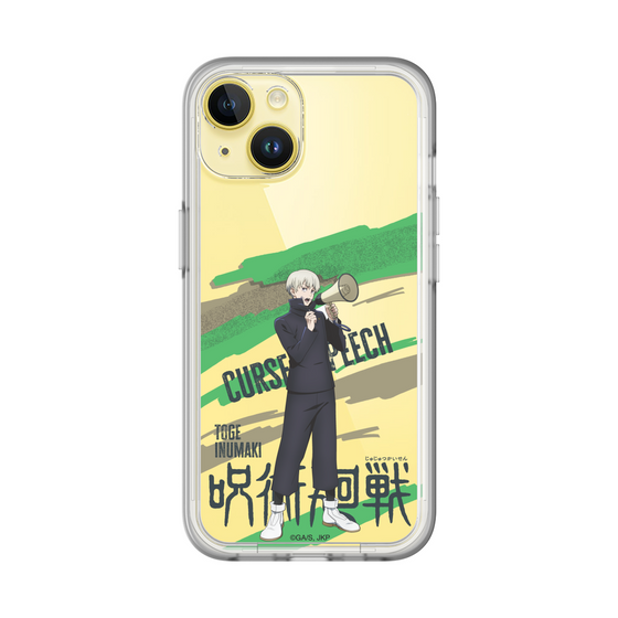 スリムプロテクションプレミアムケース［ 呪術廻戦 - 立ち絵 - 狗巻 棘 ］