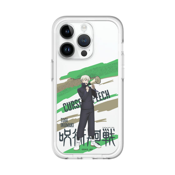 スリムプロテクションプレミアムケース［ 呪術廻戦 - 立ち絵 - 狗巻 棘 ］