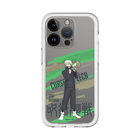 スリムプロテクションプレミアムケース［ 呪術廻戦 - 立ち絵 - 狗巻 棘 ］