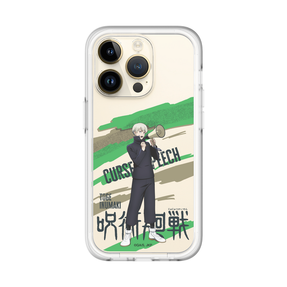 スリムプロテクションプレミアムケース［ 呪術廻戦 - 立ち絵 - 狗巻 棘 ］