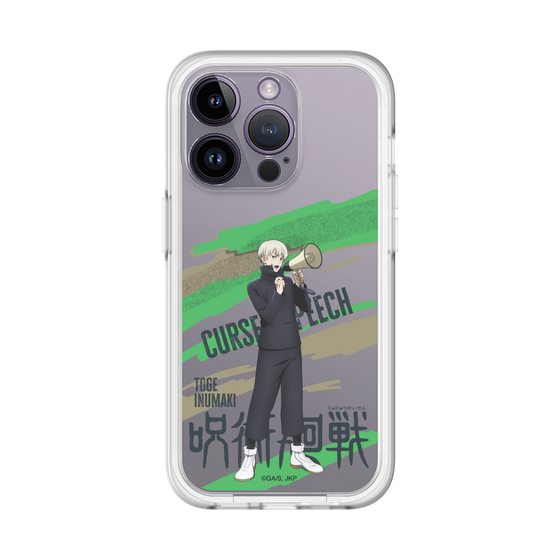 スリムプロテクションプレミアムケース［ 呪術廻戦 - 立ち絵 - 狗巻 棘 ］