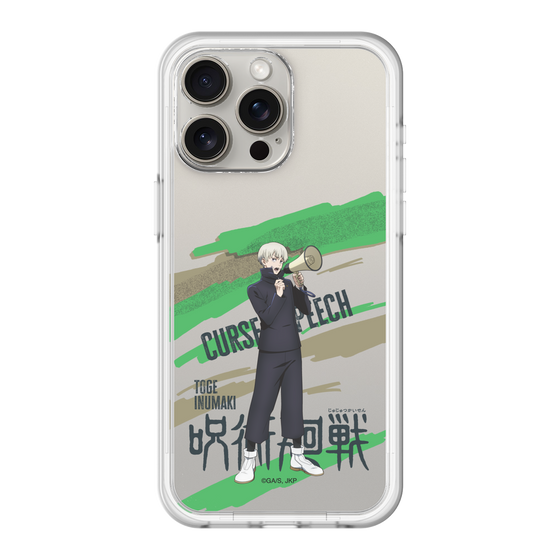 スリムプロテクションプレミアムケース［ 呪術廻戦 - 立ち絵 - 狗巻 棘 ］