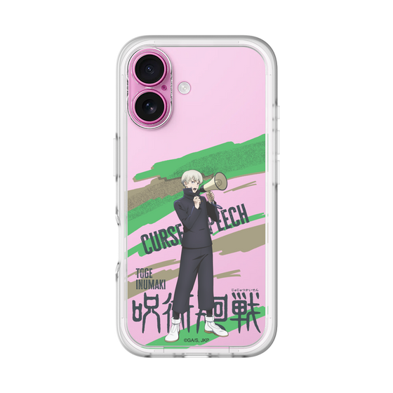 スリムプロテクションプレミアムケース［ 呪術廻戦 - 立ち絵 - 狗巻 棘 ］