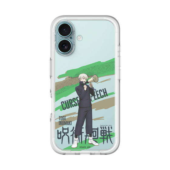 スリムプロテクションプレミアムケース［ 呪術廻戦 - 立ち絵 - 狗巻 棘 ］