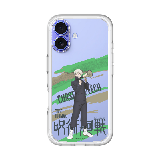 スリムプロテクションプレミアムケース［ 呪術廻戦 - 立ち絵 - 狗巻 棘 ］