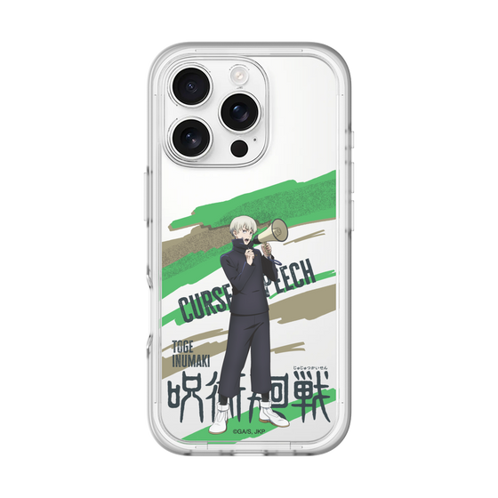スリムプロテクションプレミアムケース［ 呪術廻戦 - 立ち絵 - 狗巻 棘 ］