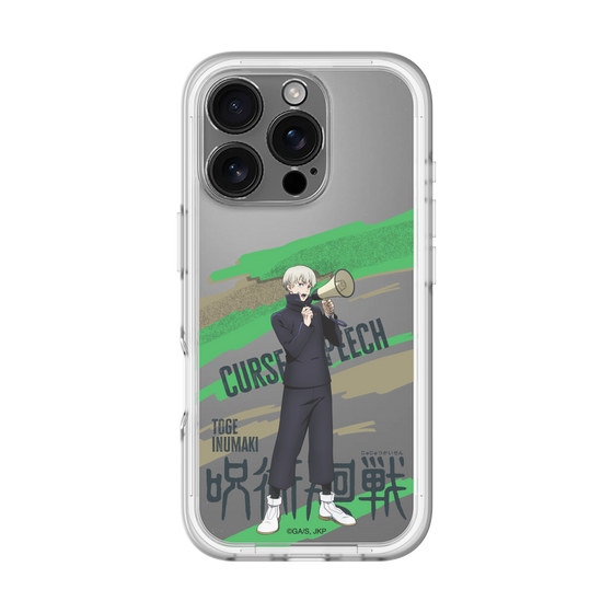 スリムプロテクションプレミアムケース［ 呪術廻戦 - 立ち絵 - 狗巻 棘 ］