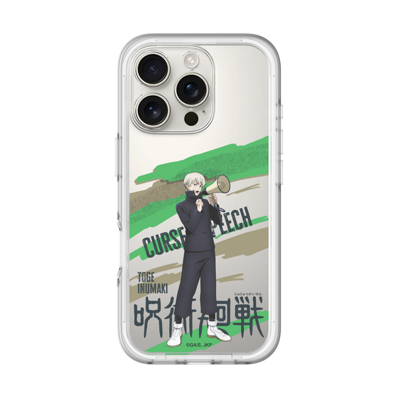 スリムプロテクションプレミアムケース［ 呪術廻戦 - 立ち絵 - 狗巻 棘 ］