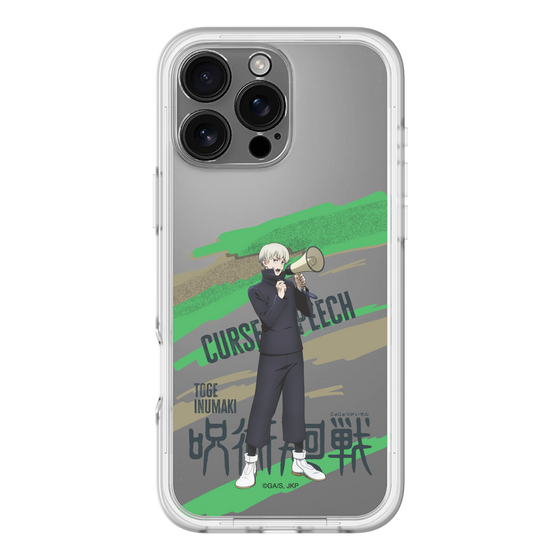 スリムプロテクションプレミアムケース［ 呪術廻戦 - 立ち絵 - 狗巻 棘 ］