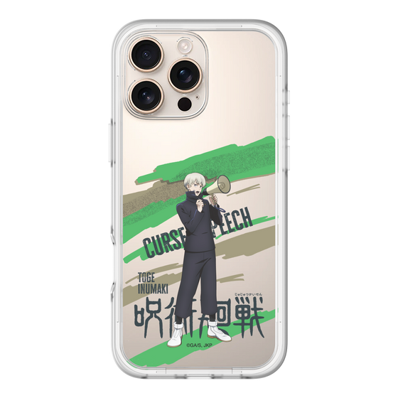 スリムプロテクションプレミアムケース［ 呪術廻戦 - 立ち絵 - 狗巻 棘 ］
