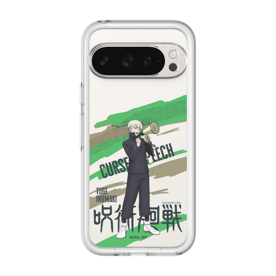 スリムプロテクションプレミアムケース［ 呪術廻戦 - 立ち絵 - 狗巻 棘 ］