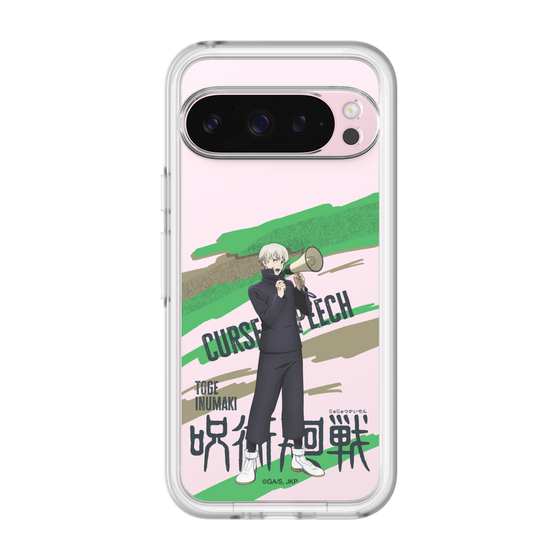 スリムプロテクションプレミアムケース［ 呪術廻戦 - 立ち絵 - 狗巻 棘 ］