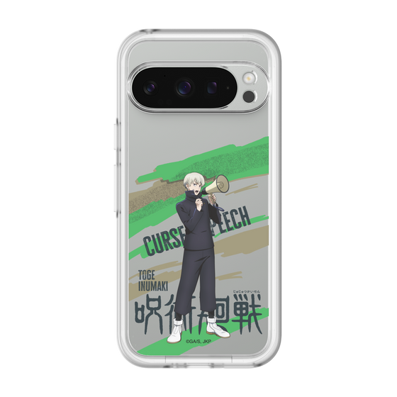 スリムプロテクションプレミアムケース［ 呪術廻戦 - 立ち絵 - 狗巻 棘 ］