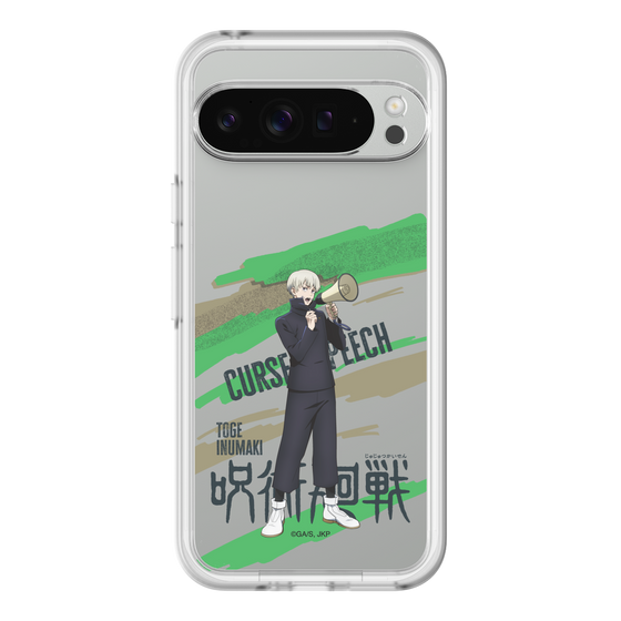 スリムプロテクションプレミアムケース［ 呪術廻戦 - 立ち絵 - 狗巻 棘 ］