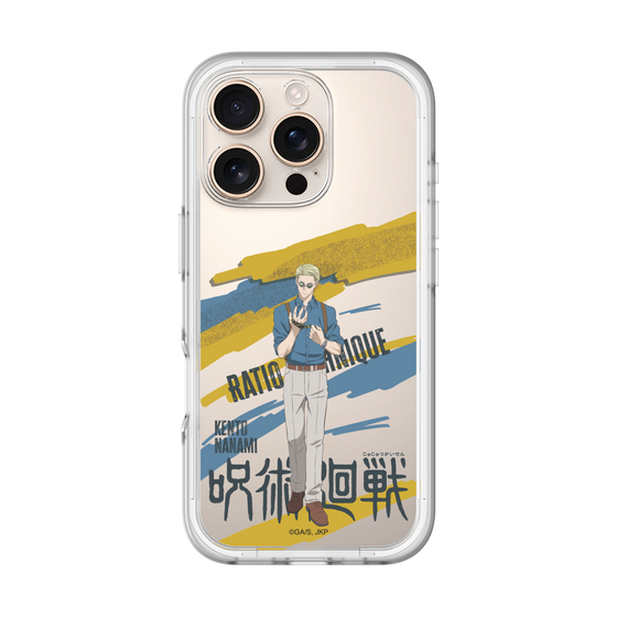 スリムプロテクションプレミアムケース［ 呪術廻戦 - 立ち絵 - 七海 建人 ］