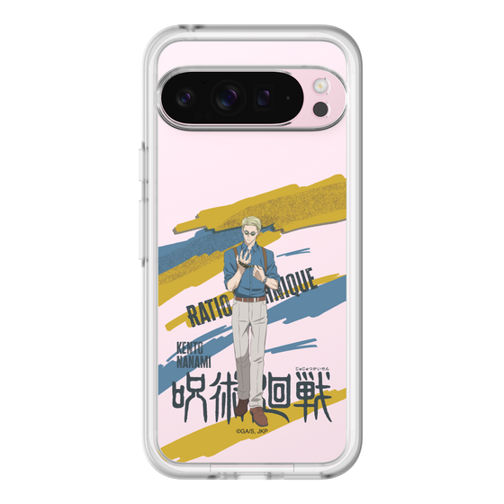 スリムプロテクションプレミアムケース［ 呪術廻戦 - 立ち絵 - 七海 建人 ］