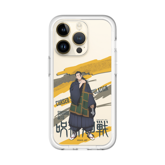 スリムプロテクションプレミアムケース［ 呪術廻戦 - 立ち絵 - 夏油 傑 ］