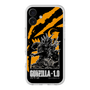 スリムプロテクションプレミアムケース［ ゴジラ-1.0 - GODZILLA MINUS ONE - Orange ］