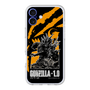 スリムプロテクションプレミアムケース［ ゴジラ-1.0 - GODZILLA MINUS ONE - Orange ］