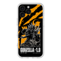 スリムプロテクションプレミアムケース［ ゴジラ-1.0 - GODZILLA MINUS ONE - Orange ］