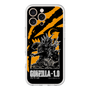 スリムプロテクションプレミアムケース［ ゴジラ-1.0 - GODZILLA MINUS ONE - Orange ］