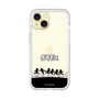 スリムプロテクションプレミアムケース［ おそ松くん - 帰り道 ］