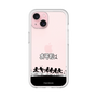 スリムプロテクションプレミアムケース［ おそ松くん - 帰り道 ］