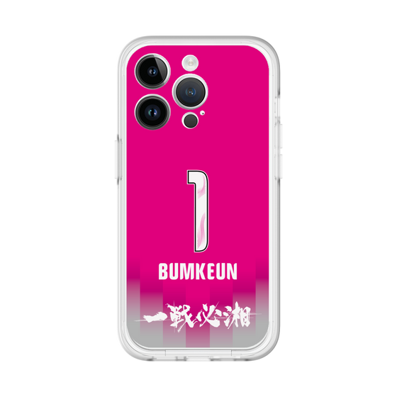 スリムプロテクションプレミアムケース［ 湘南ベルマーレ - GK1st #1 BUMKEUN ］