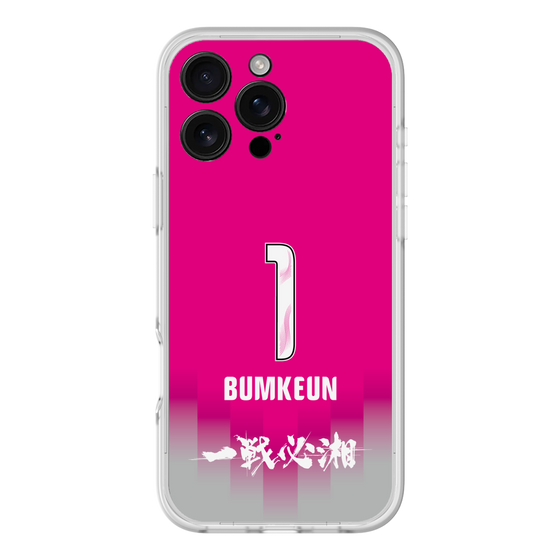 スリムプロテクションプレミアムケース［ 湘南ベルマーレ - GK1st #1 BUMKEUN ］