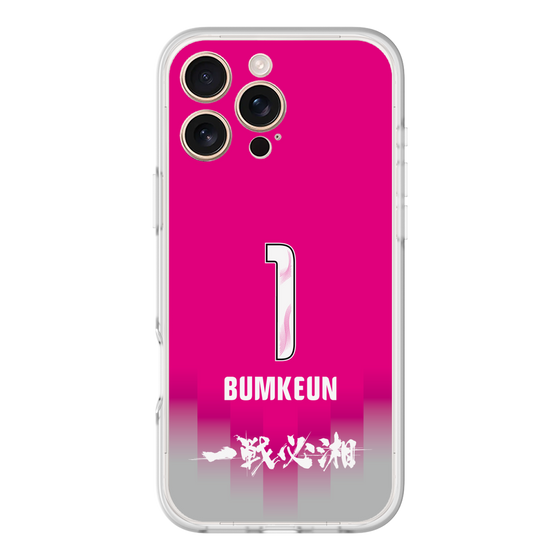 スリムプロテクションプレミアムケース［ 湘南ベルマーレ - GK1st #1 BUMKEUN ］