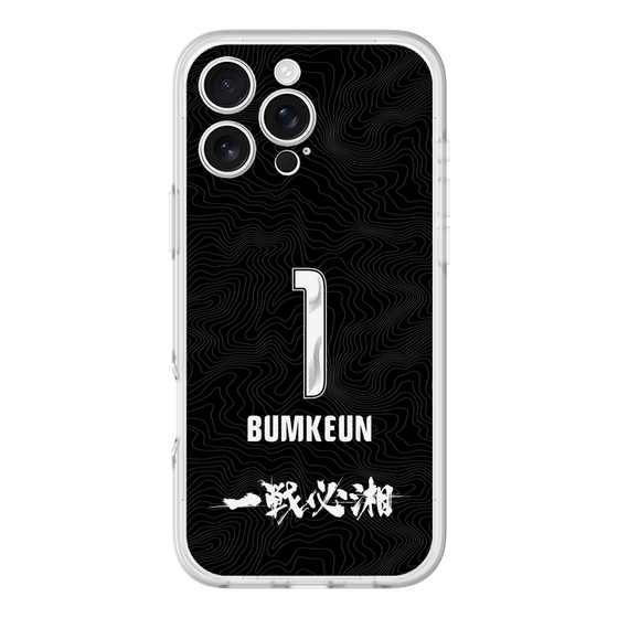 スリムプロテクションプレミアムケース［ 湘南ベルマーレ - GK2nd #1 BUMKEUN ］