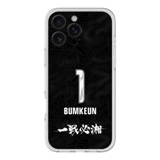 スリムプロテクションプレミアムケース［ 湘南ベルマーレ - GK2nd #1 BUMKEUN ］