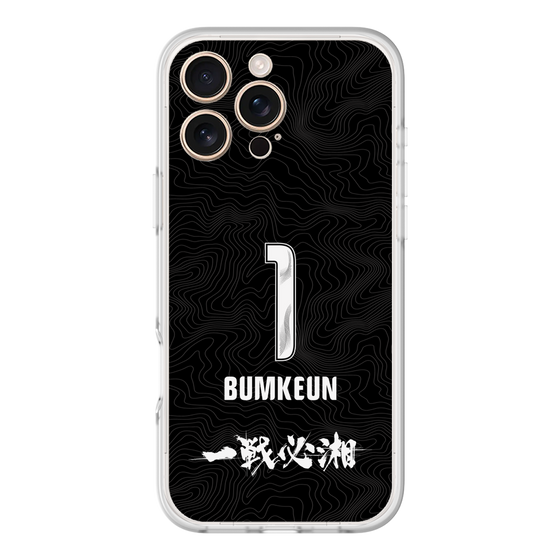 スリムプロテクションプレミアムケース［ 湘南ベルマーレ - GK2nd #1 BUMKEUN ］