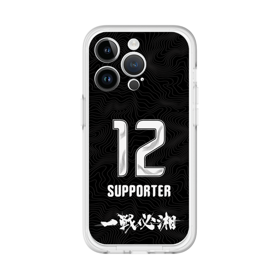 スリムプロテクションプレミアムケース［ 湘南ベルマーレ - GK2nd #12 SUPPORTER ］