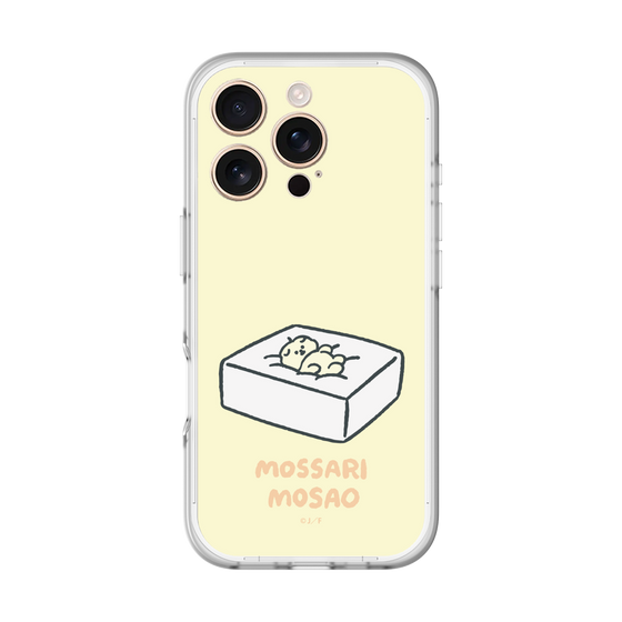 スリムプロテクションプレミアムケース［ もっさりもさお - おとうふマットレス ］