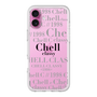 スリムプロテクションプレミアムケース［ Chell classy - Logotype ］