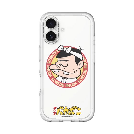 スリムプロテクションプレミアムケース［ 天才バカボン - バッジデザイン ］