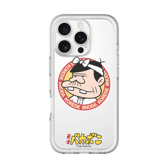 スリムプロテクションプレミアムケース［ 天才バカボン - バッジデザイン ］