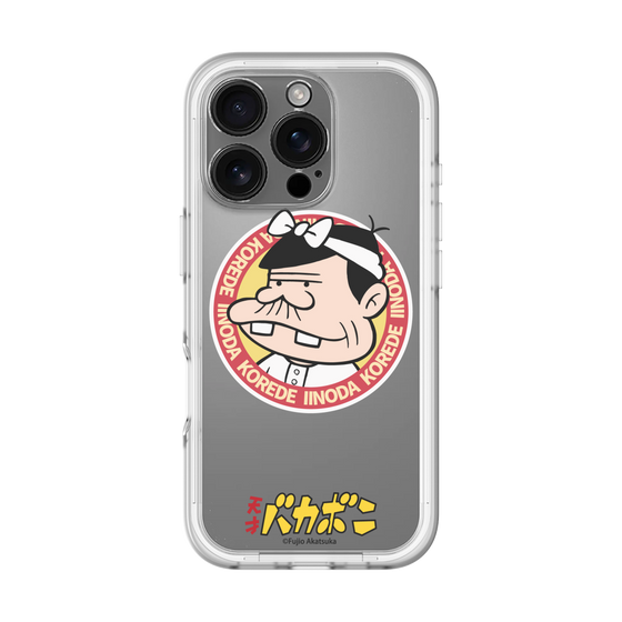 スリムプロテクションプレミアムケース［ 天才バカボン - バッジデザイン ］