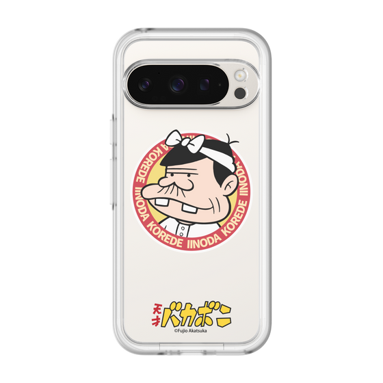 スリムプロテクションプレミアムケース［ 天才バカボン - バッジデザイン ］