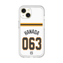スリムプロテクションプレミアムケース［ 読売ジャイアンツ - #063 HANADA - ホーム ］