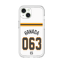 スリムプロテクションプレミアムケース［ 読売ジャイアンツ - #063 HANADA - ホーム ］