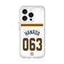 スリムプロテクションプレミアムケース［ 読売ジャイアンツ - #063 HANADA - ホーム ］