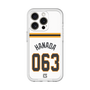 スリムプロテクションプレミアムケース［ 読売ジャイアンツ - #063 HANADA - ホーム ］