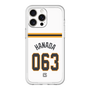 スリムプロテクションプレミアムケース［ 読売ジャイアンツ - #063 HANADA - ホーム ］